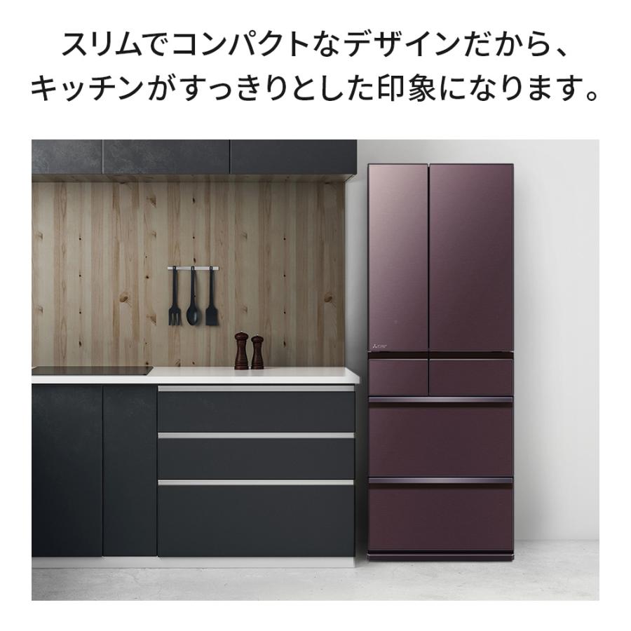 三菱（MITSUBISHI） 三菱電機 MZシリーズ 6ドア冷蔵庫602L 中だけ