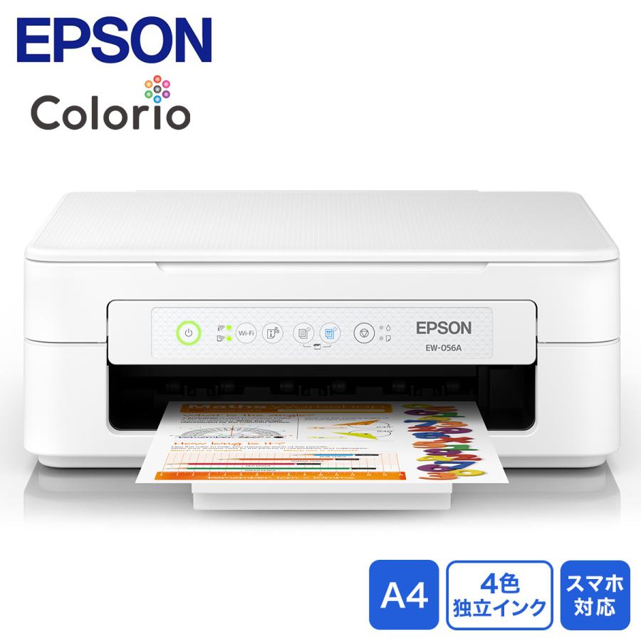エプソン（EPSON） Colorio（カラリオ） A4カラーインクジェット