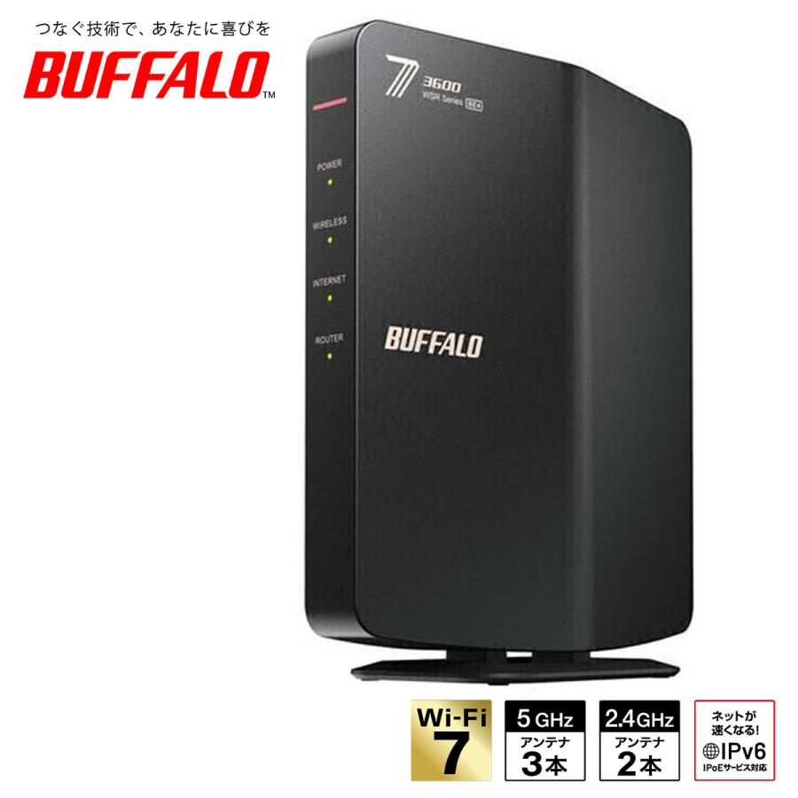 BUFFALO（バッファロー） AirStation 無線LAN Wi-fiルーター Wi-Fi7