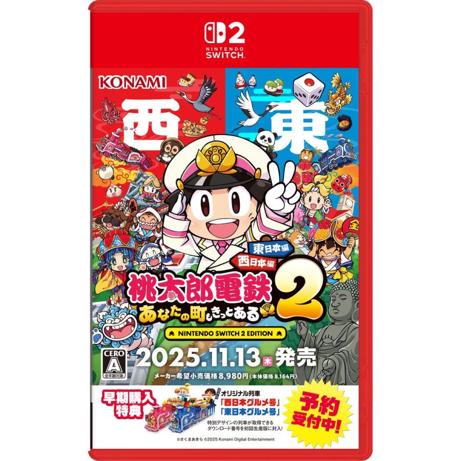 コナミデジタルエンタテインメント コナミ ［Switch2］桃太郎電鉄2