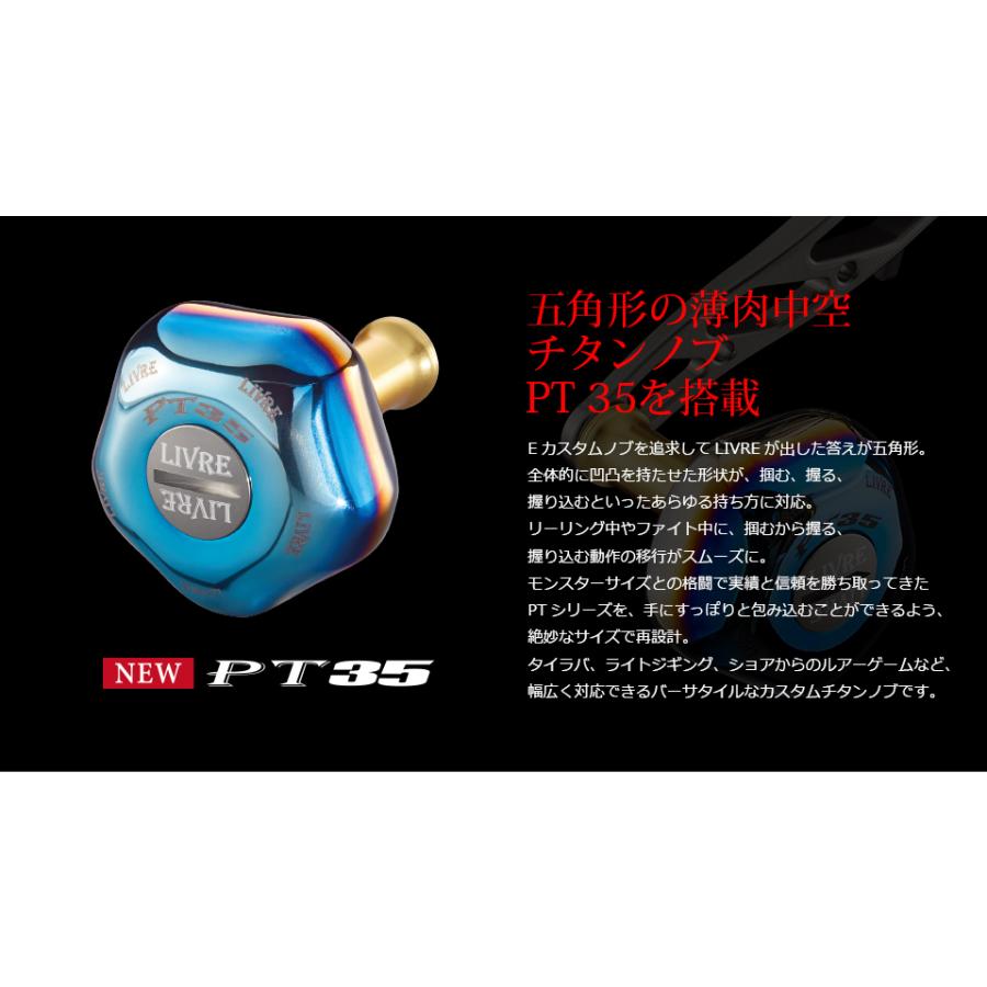 あすつく対応）クレイジーオーシャン×リブレ クランク130 (COCF130+