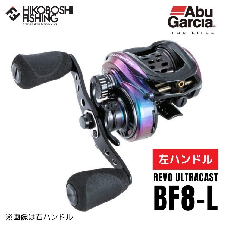 Abu Garcia（アブガルシア） ベイトリール レボ ウルトラキャスト BF8