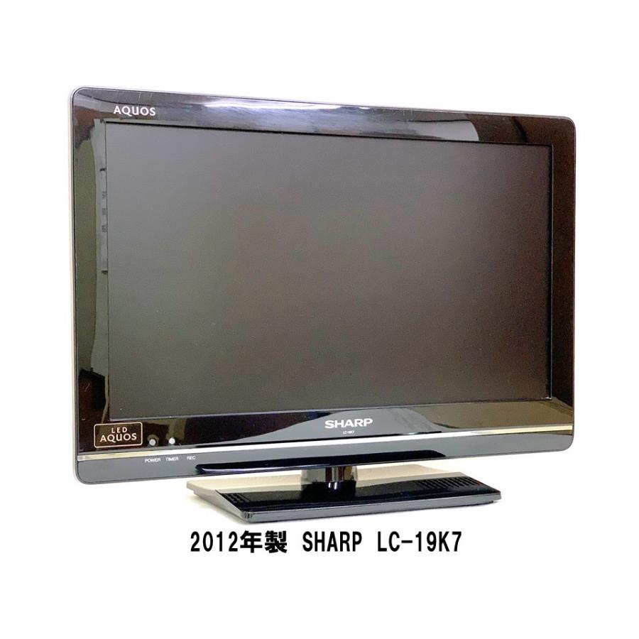 中古 SHARP シャープ19型AQUOS 液晶カラーテレビLC-19K7 : ヒル