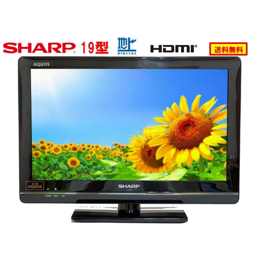中古 SHARP シャープ19型AQUOS 液晶カラーテレビLC-19K7 : ヒル