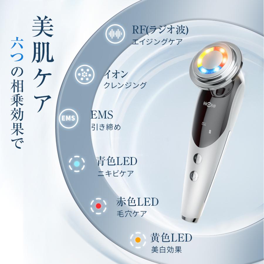 iFusion 美顔器 ems ラジオ波 超音波美顔器 光エステ 3段階レベル 4色