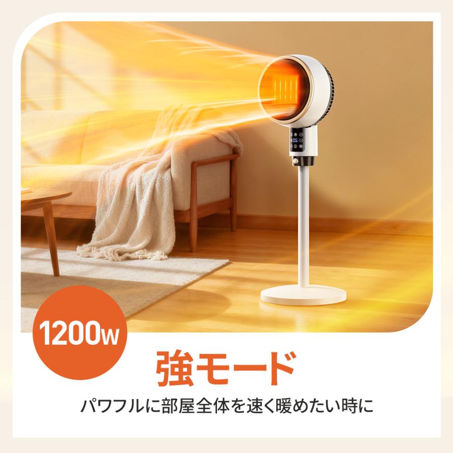 セラミックヒーター 人感センサー 首振り 大風量 省エネ 温度調節可能