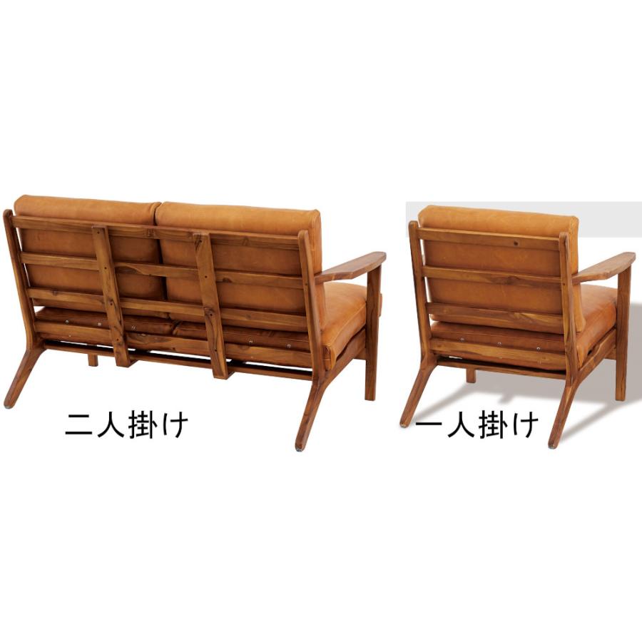 ソファー 座面本革仕様 天然木製チーク材フレーム 天然牛皮使用 レザー