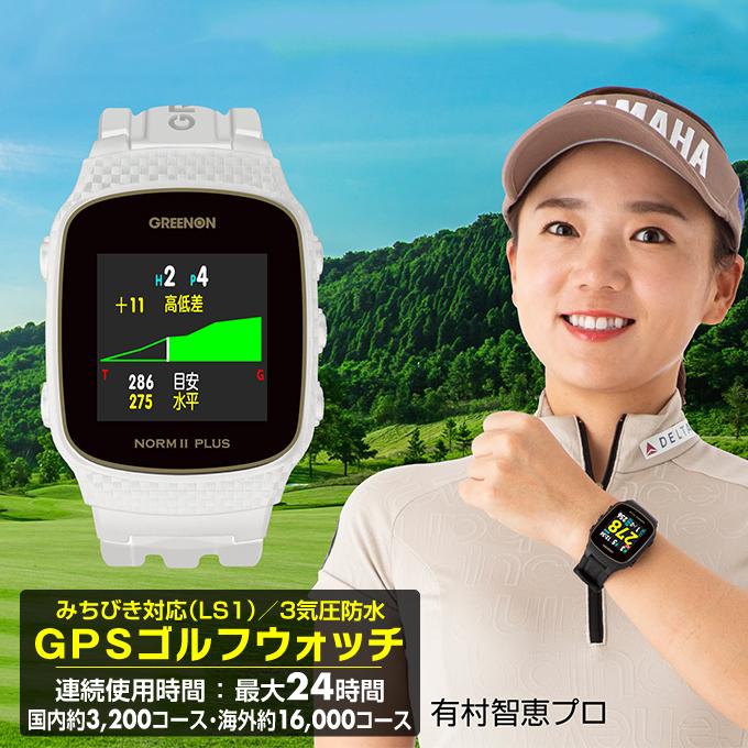 グリーンオン ゴルフ 距離測定器 GPSナビ ゴルフナビ ザ・ゴルフ