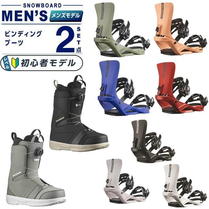 SALOMON（サロモン） スノーボード ビンディング ブーツ2点セット