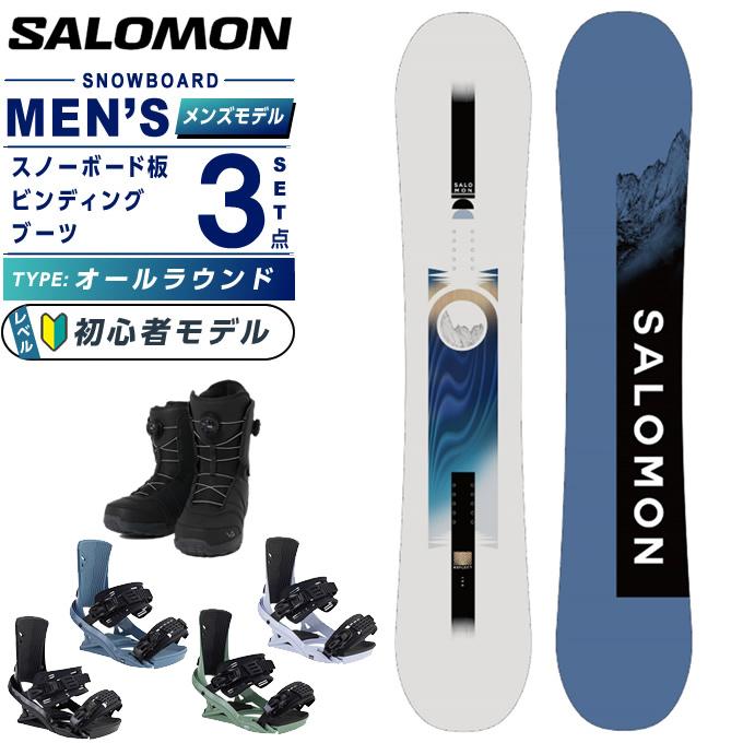 SALOMON（サロモン） スノーボード 3点セット メンズ REFLECT MEN+