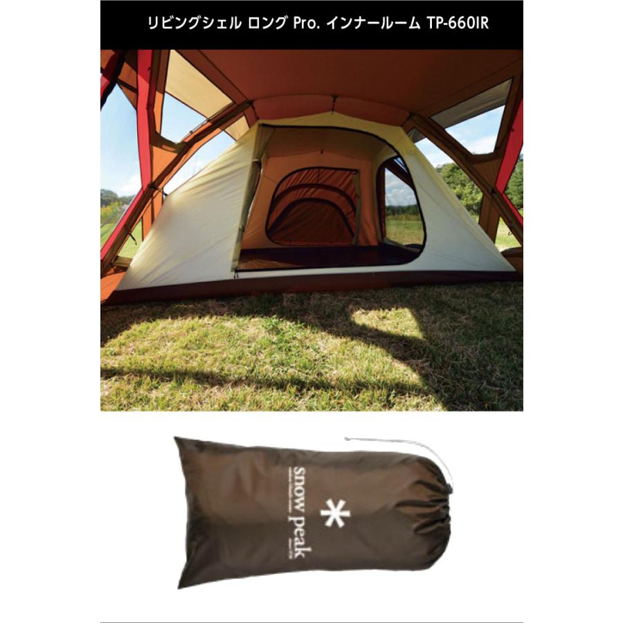 snow peak（スノーピーク） テント シート マット 4点セット リビング