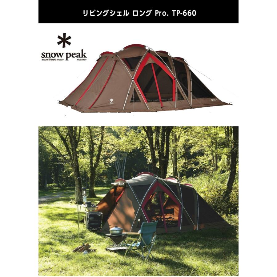 snow peak（スノーピーク） テント シート マット 4点セット リビング