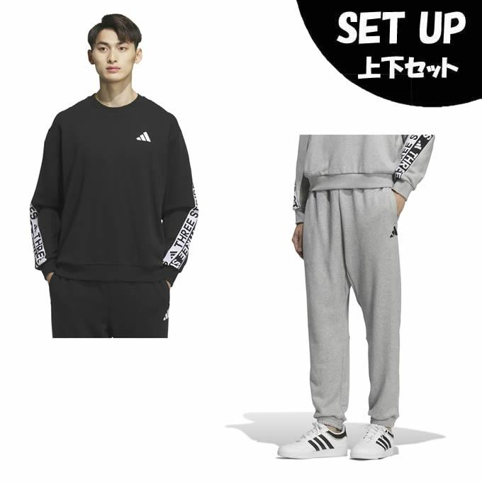 adidas（アディダス） スポーツウェア スウェット 上下セット メンズ