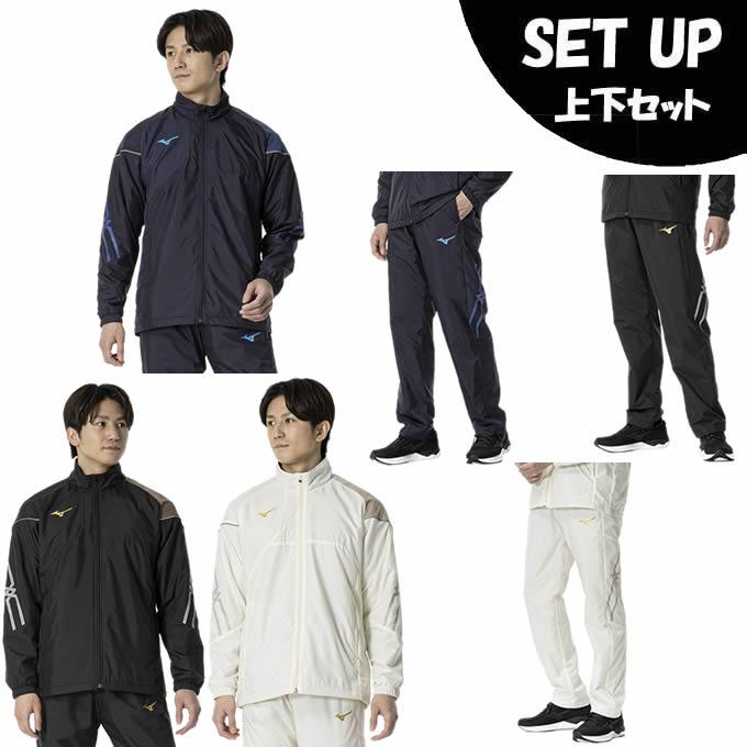 MIZUNO（ミズノ） ウインドブレーカー 上下セット メンズ MC LINE