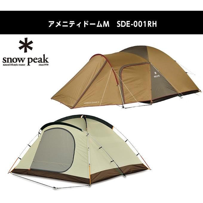 snow peak（スノーピーク） テント グランドシート マット3点セット