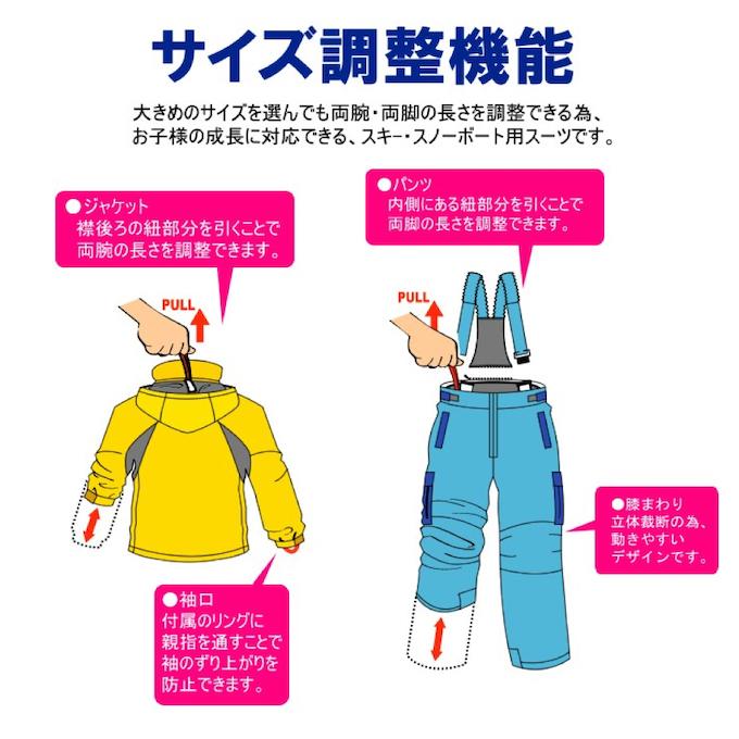 フェニックス（PHENIX） スキーウェア キッズ 子供 上下セット スノー