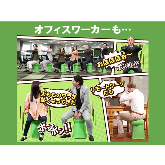 ショップジャパン（Shop Japan） バウンズシェイプ グリーン WS BCS