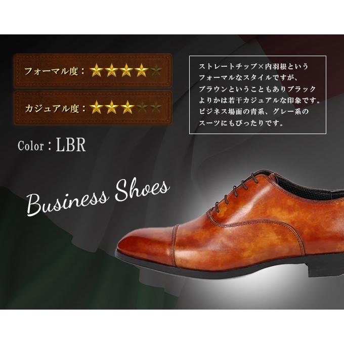 madras（マドラス） ビジネスシューズ 革靴 M421 内羽根 ストレート