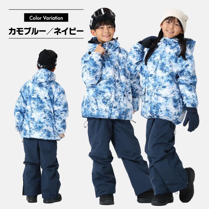 スノーウェア 上下セット キッズ 子供 サイズ調節 耐水圧20000mm