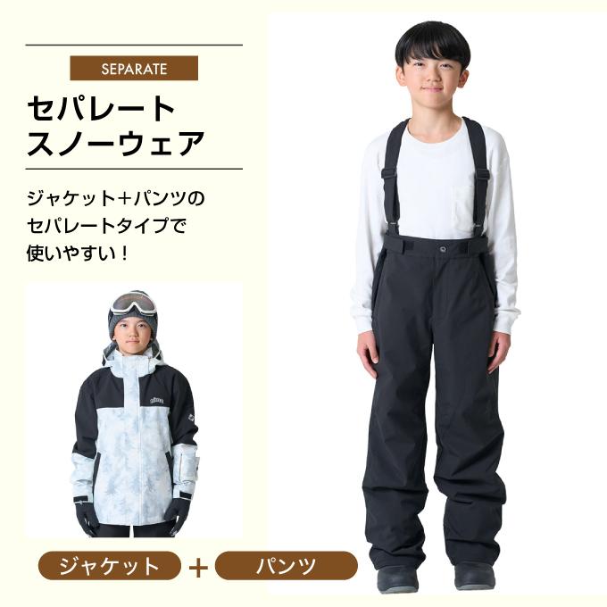 NIMA スキーウェア キッズ ニーマ ジュニア 子供 上下セット スノー