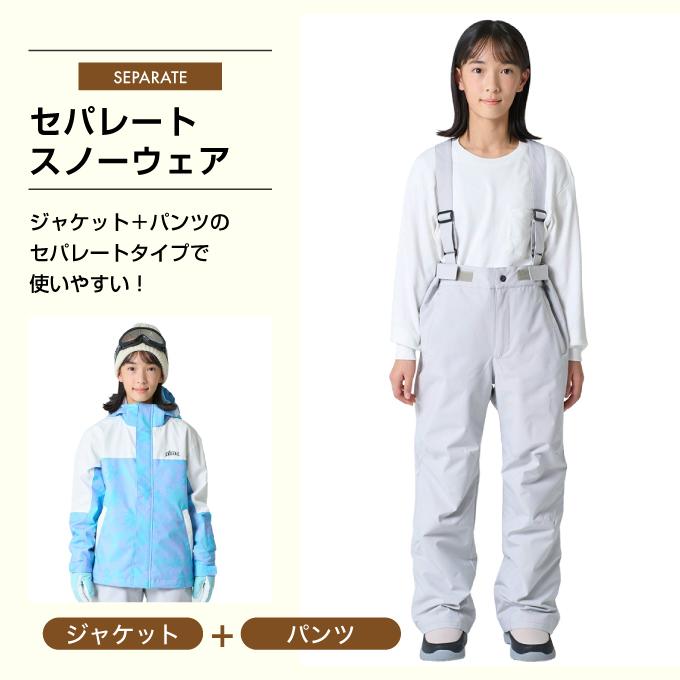 NIMA スキーウェア キッズ ニーマ ジュニア 子供 上下セット スノー