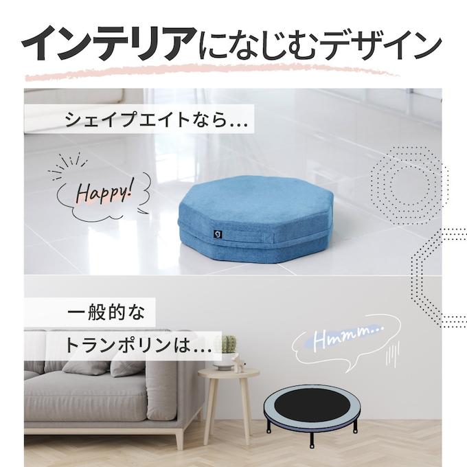 極美品✨gymterior ジムテリア シェイプエイト トランポリン