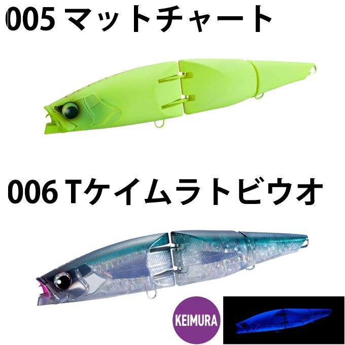 シマノ（SHIMANO） オシア アーマジョイント OCEA ARMA JOINT 220F