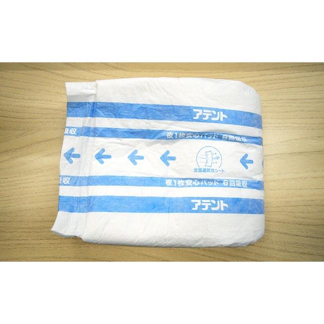 アテント 大人用紙おむつ 夜1枚安心パッド 6回吸収 ケース(22枚×3袋