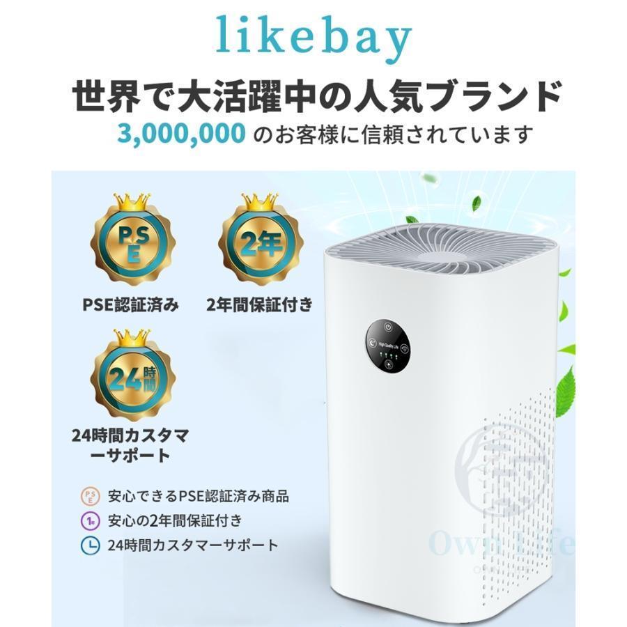 空気清浄機 ペット 花粉 40畳対応 強力浄化 4段調整 小型 消臭 除菌