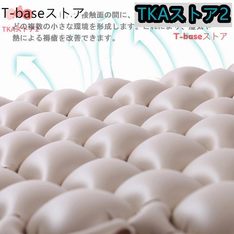 床ずれ防止マット 交互圧力パッド ポンプ付き 介護エアマット エア