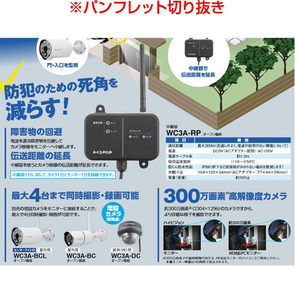 マスプロ（MASPRO） 在庫あり マスプロ電工 WC3A10ML センサーライト付
