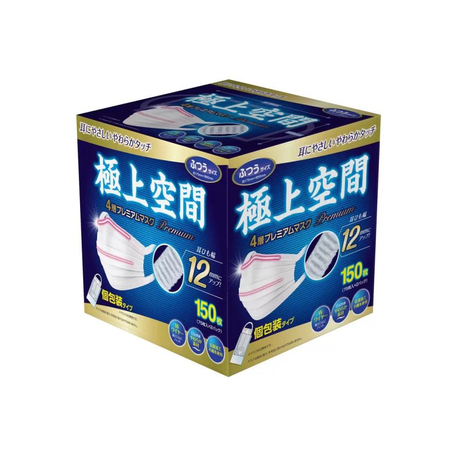 極上空間 プレミアム マスク ふつうサイズ 150 枚 : ヒマワリ企画