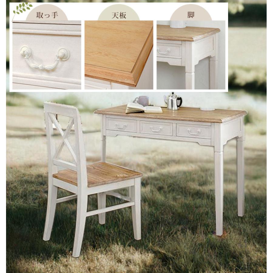 フレンチカントリーデスク 学習机 学童デスク 勉強机 キッズデスク 白