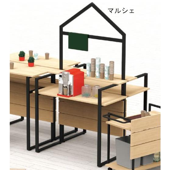 マルシェ レジ台 カウンターテーブル 受付カウンター 記帳台 記載台