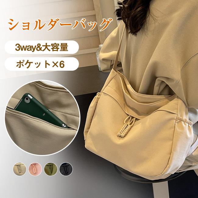 注目商品・saleで200円OFF】ショルダーバッグ 2type トートバッグ 鞄