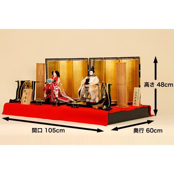 雛人形 京雛110 ひな人形 人形の佳月 京雛 御皇室御嘉納京雛司 平安