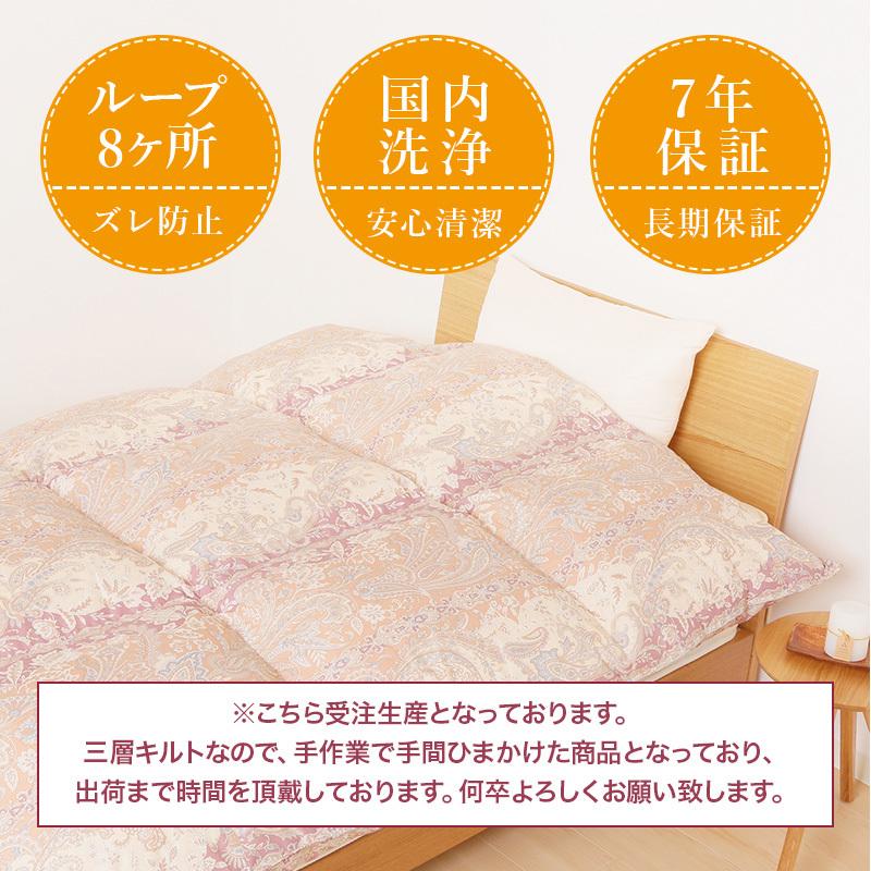 □羽毛布団 掛け布団 ダブル 冬用 羽毛掛け布団 羽毛掛けふとん ハード