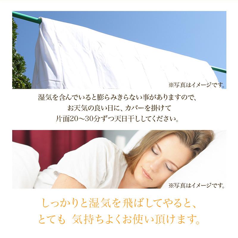 □羽毛布団 掛け布団 ダブル 冬用 羽毛掛け布団 羽毛掛けふとん ハード