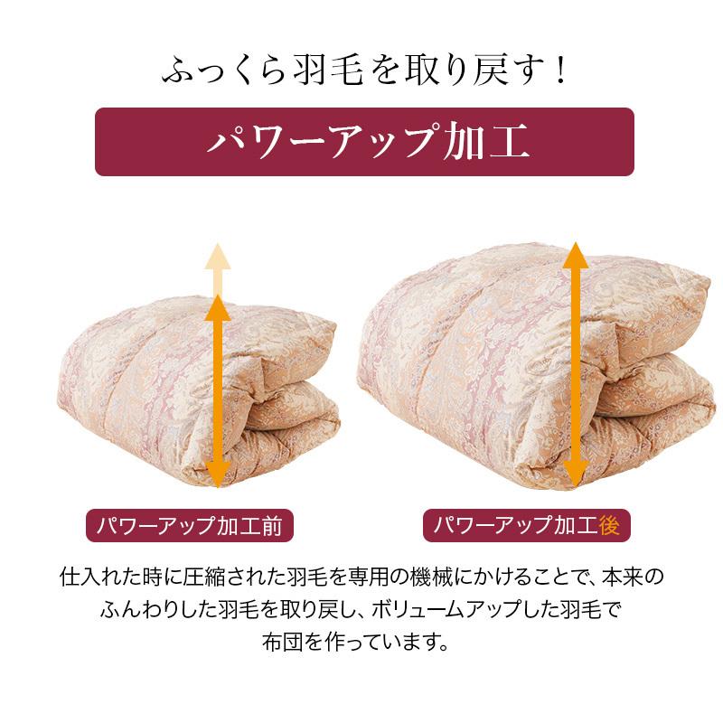 □羽毛布団 掛け布団 ダブル 冬用 羽毛掛け布団 羽毛掛けふとん ハード