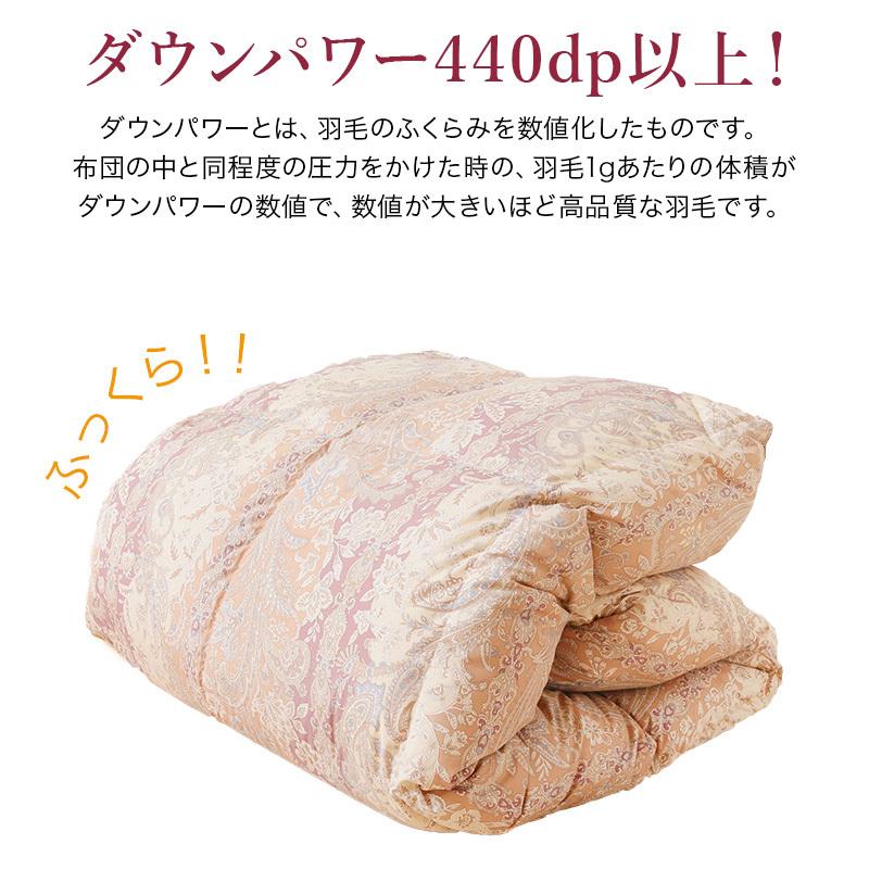 □羽毛布団 掛け布団 ダブル 冬用 羽毛掛け布団 羽毛掛けふとん ハード