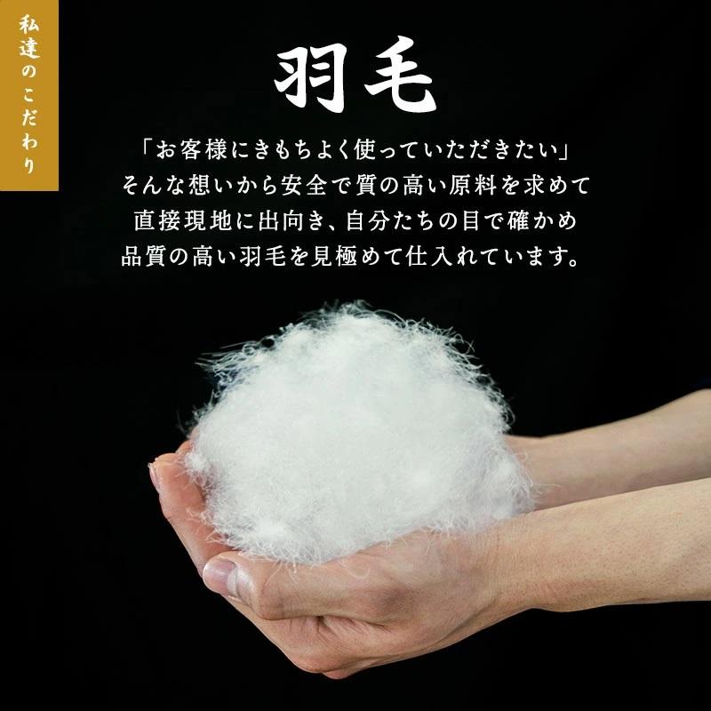 ◎□羽毛布団 掛け布団 ダブル 冬用 羽毛掛け布団 エクセルゴールド