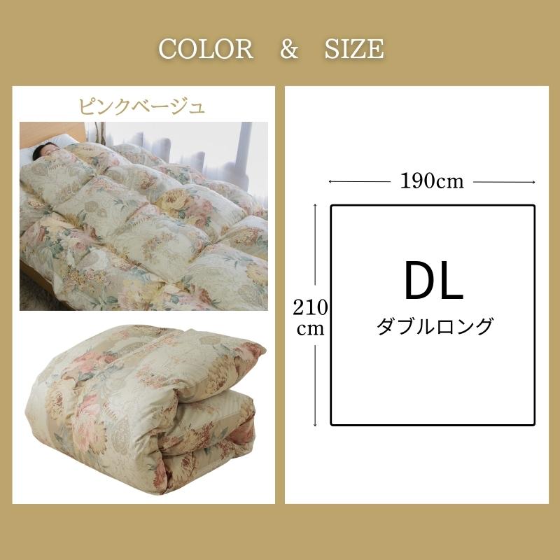 羽毛布団 掛け布団 ダブル 冬用 羽毛掛け布団 1.9kgの超増量タイプ羽毛