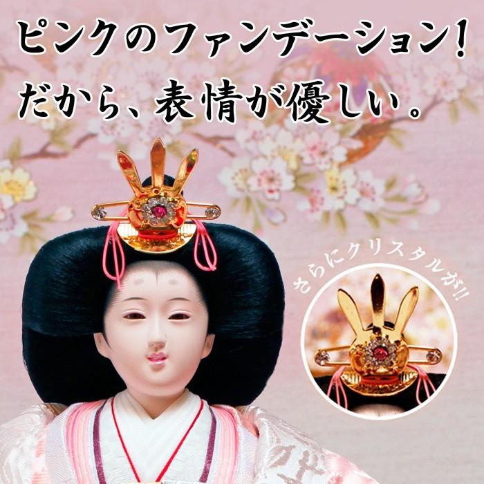 ひなせい 雛人形 おしゃれ 収納飾り 「このみ雛2」 親王飾り 二人飾り