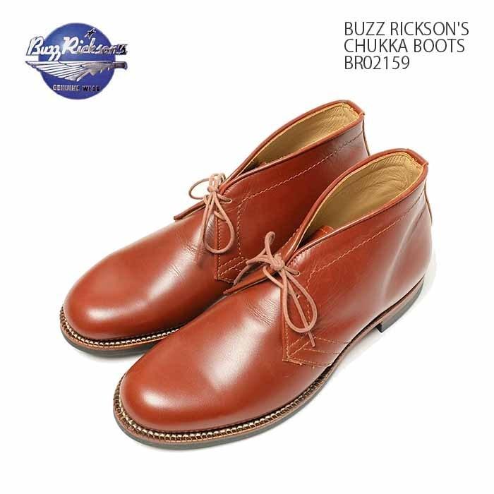 BUZZ RICKSON'S RICKSON'S（バズリクソンズ） チャッカブーツ BR02159
