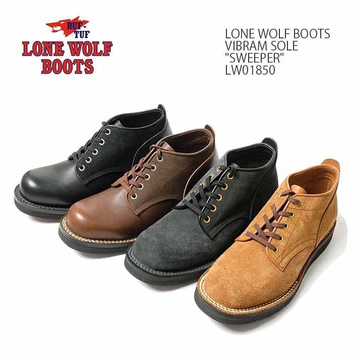 LONE WOLF BOOTS LONE WOLF BOOTS（ローンウルフブーツ） ビブラム