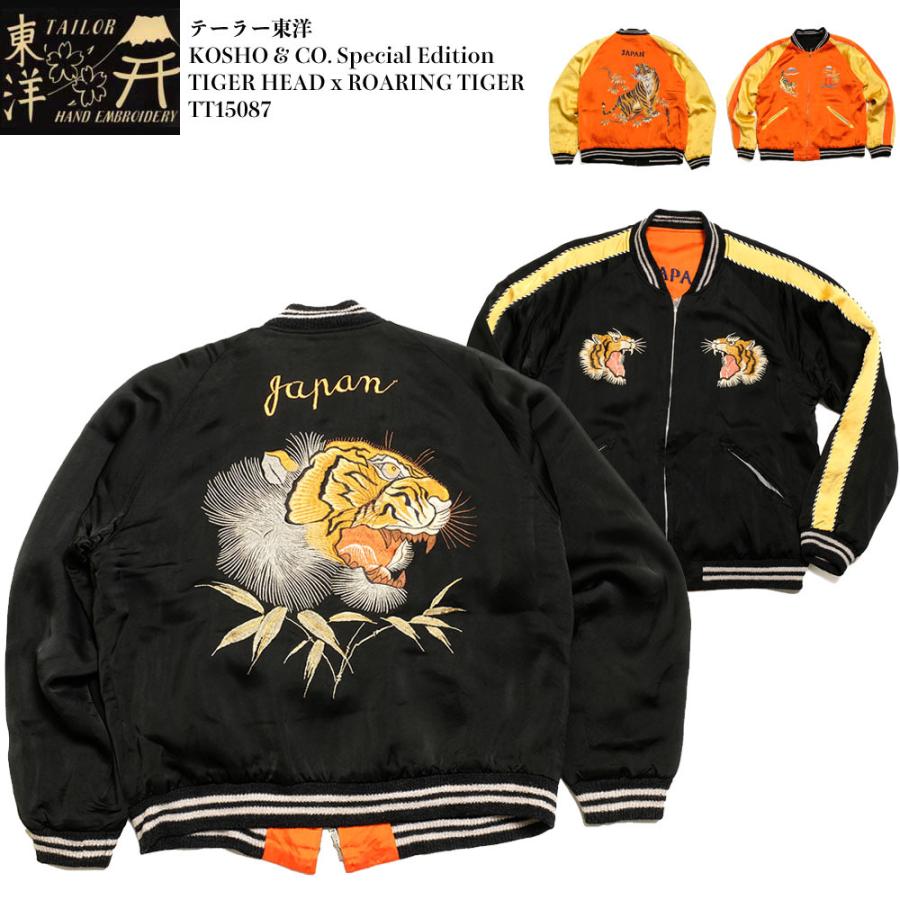 TAILOR TOYO （テーラー東洋） スペシャルエディション 