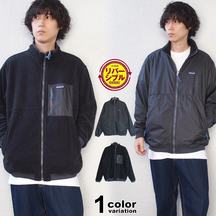 patagonia（パタゴニア） ジャケット リバーシブル シェルド マイクロ
