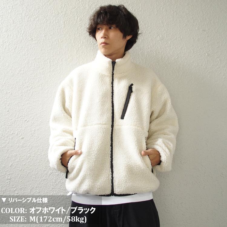 Jungle Storm（ジャングルストーム） ボアジャケット リバーシブル