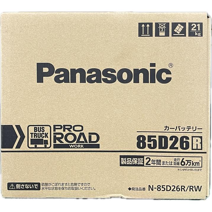 Panasonic（パナソニック） バッテリー プロロート N-85D26R/RW