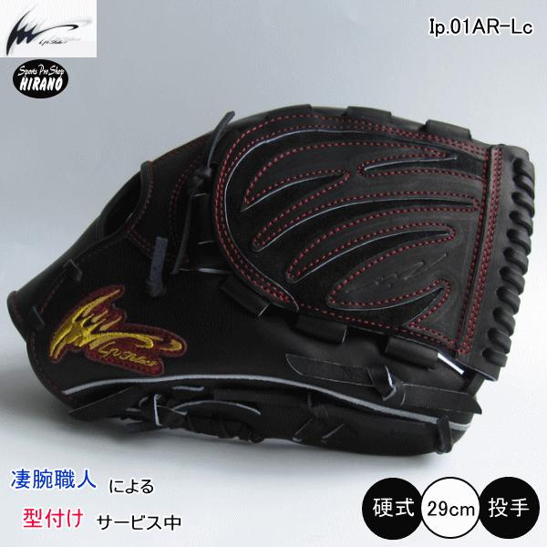 アルモニーア（アイピーセレクト） アイピーセレクト アルモニーア